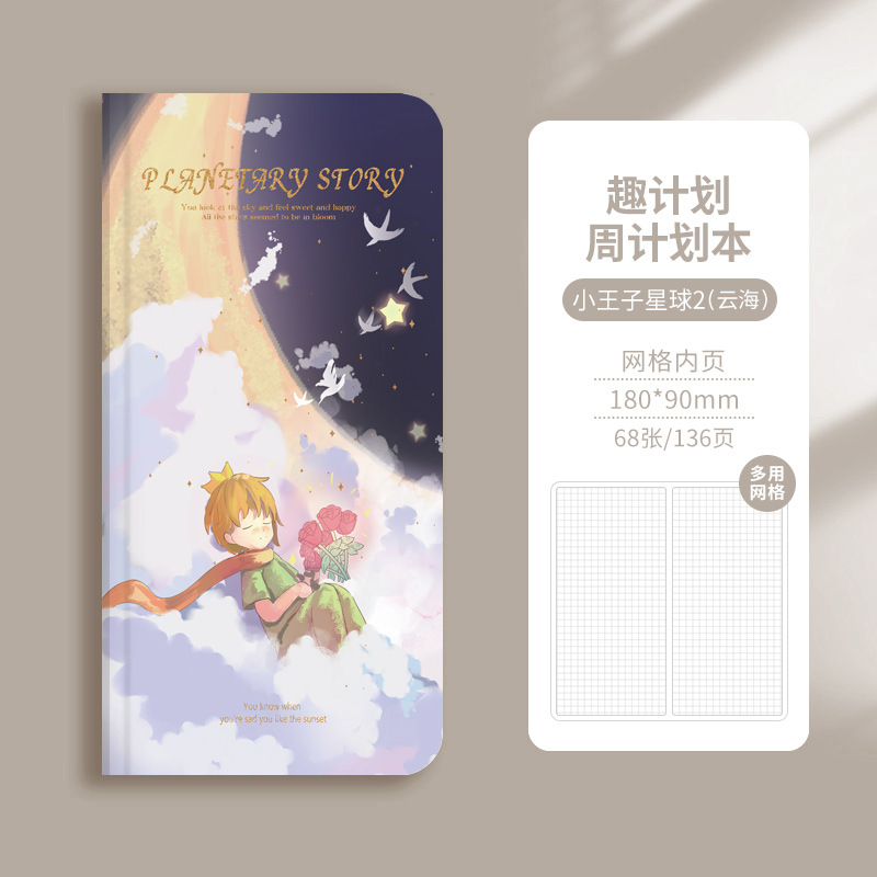 O1CN01GXdRQ21El7l6pb0ay_2211520720391-0-cib