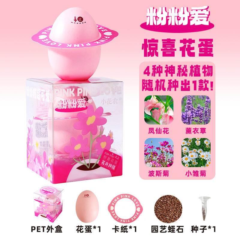 O1CN01Nq4QM12LjTqSGRmm0_3206509728-0-cib