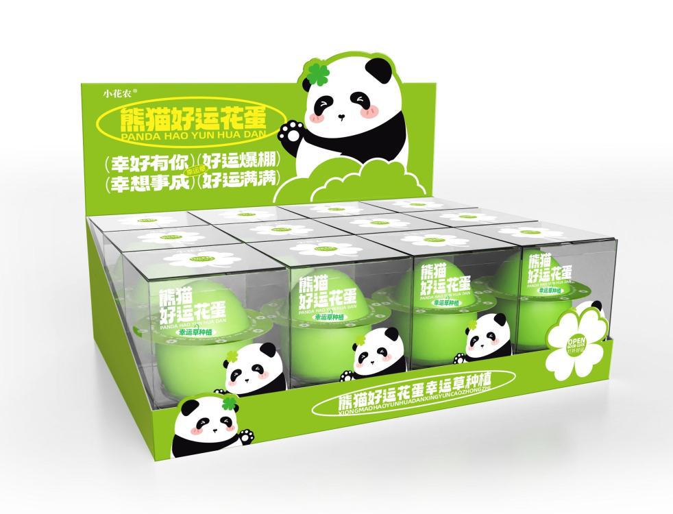 O1CN01tWbPkv1S6H6879H1g_2200645202197-0-cib