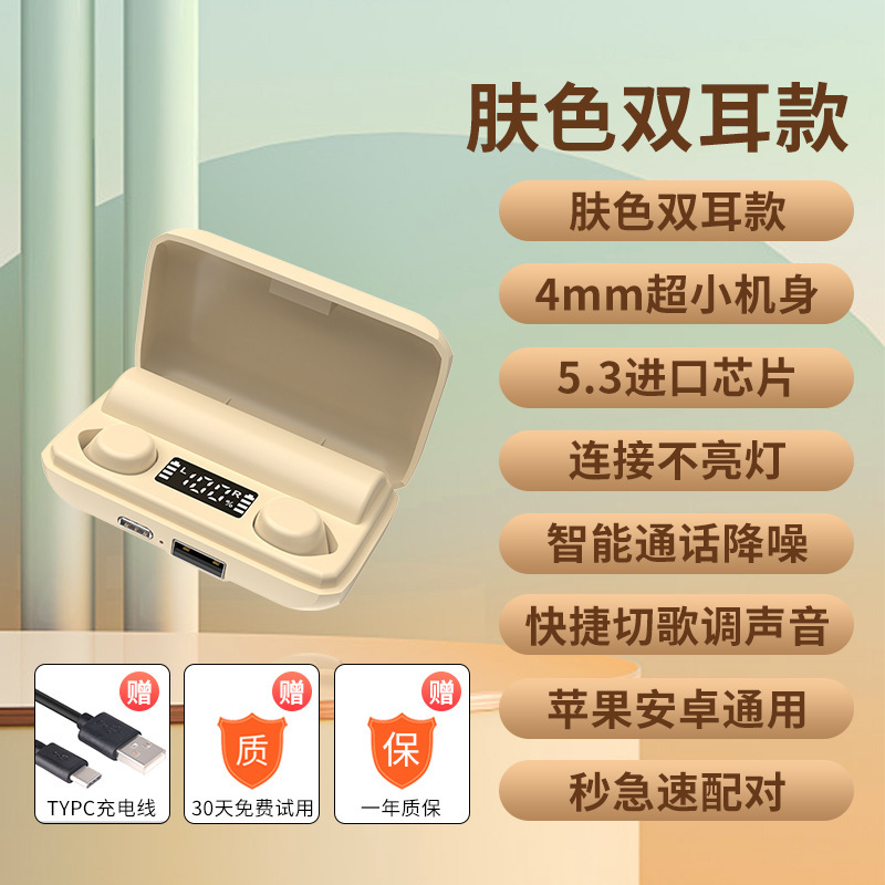 O1CN01xKEWIH2MWwats0qWU_2216756209836-0-cib