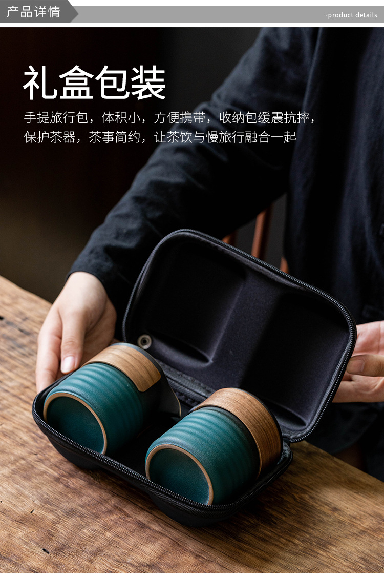 旅行茶具两壶两杯_04.jpg