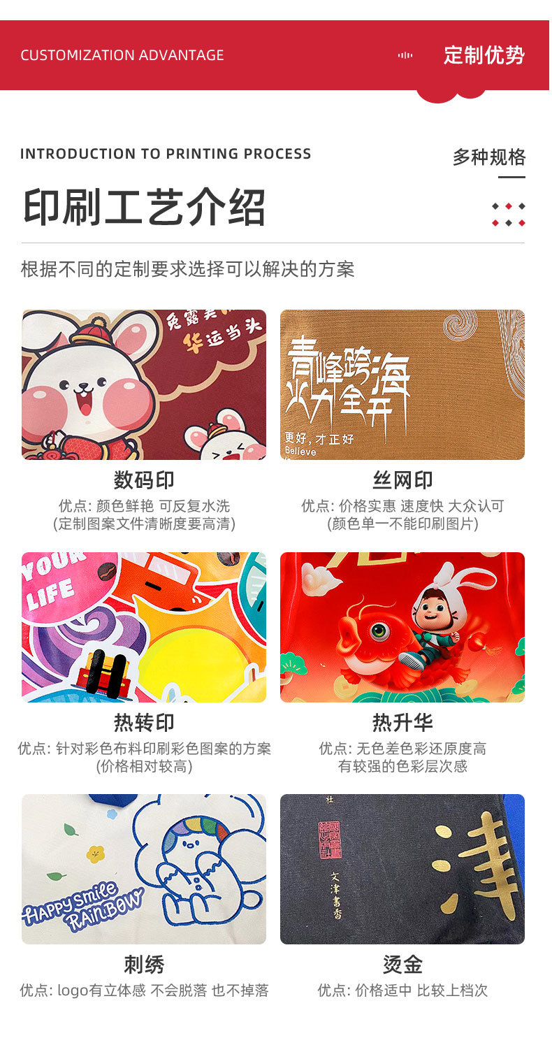 详情页-龙港市创凯包装有限公司-1_07