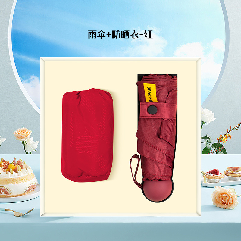 O1CN01RExiKv1JQ7jJ4Ncss_2217625381022-0-cib