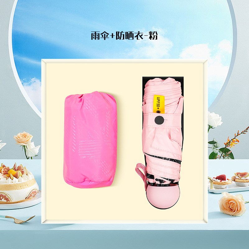 O1CN01mxEyqi1JQ7jKiYZ5j_2217625381022-0-cib