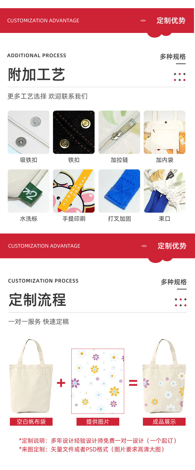 详情页-龙港市创凯包装有限公司-1_08